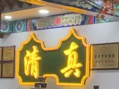 -牛街洪记小吃店(牛街店)