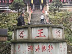 -峨眉山风景名胜区
