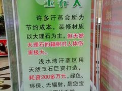 -印象·浅水湾(百乐门大厦店)