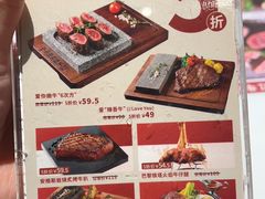 -杯子红牛排(创意产业园店)