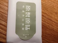-原製原味(普陀山磐龙店)