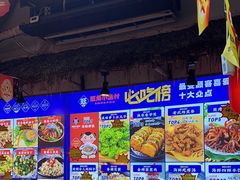 -旺角小渔村·海肠捞饭开创者(环山路店)