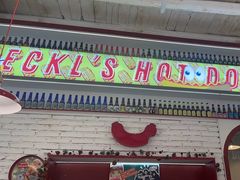 -Eckl’s爱氏热狗(猫街店)