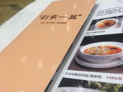 -鹅城