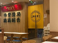 -陳香貴·兰州牛肉面(上海长风大悦城店)