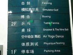 -魔岩攀登(南京东路店)