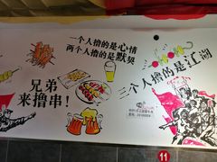 -怪难吃·乐山跷脚牛肉(新牌坊店)