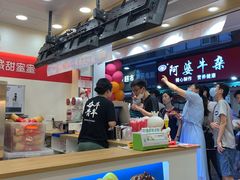 -蜜雪冰城(托乐嘉店)