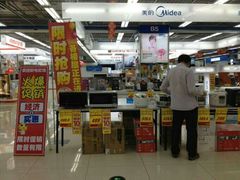 android_upload_pic-亚玛达电器
