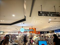 -0101丸井百货(新宿ANNEX店)