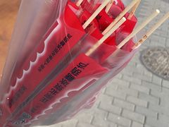 -和禄德冰糖葫芦