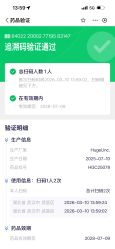 -禾丽康美医疗美容医院
