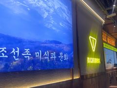 -大叹号·朝鲜族烤肉(潍坊泰华城店)