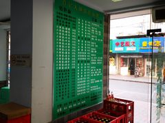 大堂-许记大碗皮肚面馆(三条巷店)