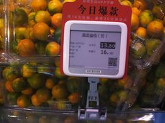 -盒马鲜生(皇庭广场店)