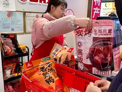 -舜华临武鸭·湖南零食特产(三王街店)