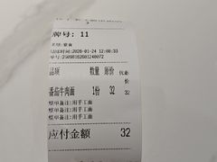 -饺子季水饺餐厅(新市街店)
