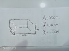 -三福(骡马市步行街店)