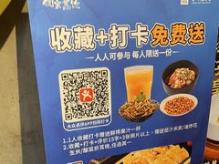 -新侗家食府(蟠桃宫店)