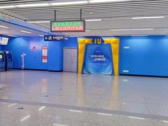 -体育场(地铁站)