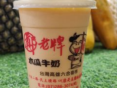 -六合夜市