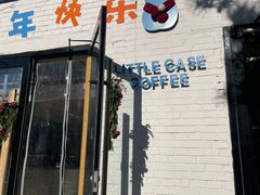 -小意思咖啡店(草桥店)