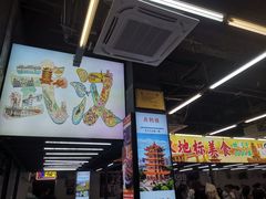 -小民大排档(江汉路店)