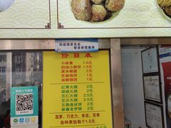 -杜称奇小吃店(西湖道店)