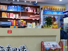 -刘记糟粕醋海鲜烧烤