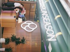 -润园四季椰子鸡火锅(南山海岸城店)