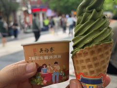 -吴裕泰茶庄(前门大街店)