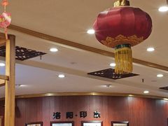 -老雒阳面馆·水席·洛阳菜(王城路店)