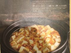 老上海蟹粉豆腐-上海小南国(仲盛世界商城店)
