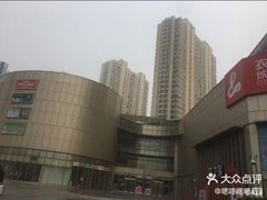 -宝业东城广场(东二环路店)