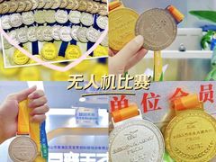 -百变天才机器人编程中心·信奥·VEX竞赛·无人机(金田广场店)