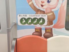 -迪士尼小镇