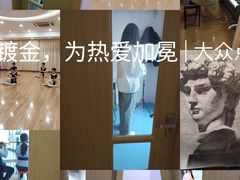 -好莱坞音乐进修学校(四川北路校区)