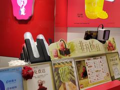 -须尽欢·冰淇淋&中国茶(翔殷路店)