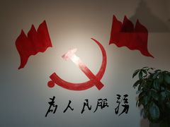 -牛华周记麻辣烫起源店