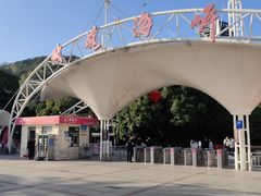 -玫瑰海岸文化旅游度假区