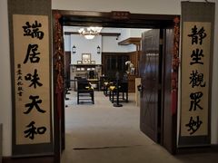 -静园(和平区)