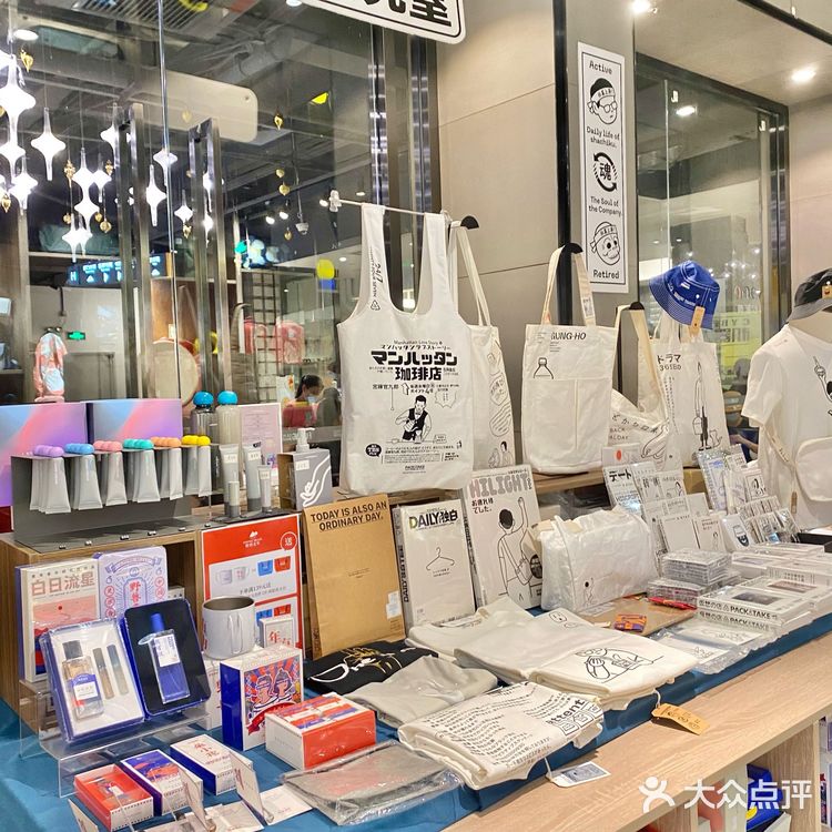 广州探店丨一家适合消磨时光的书店☕📖