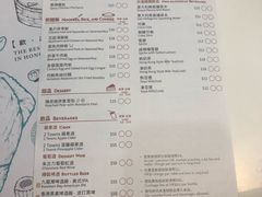 菜单-点点心点心专门店(湾仔店)