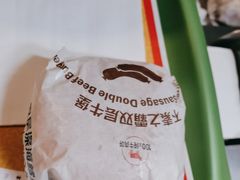 -麦当劳(东苑丽宝商业广场店)