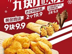 -肯德基(昌里店)