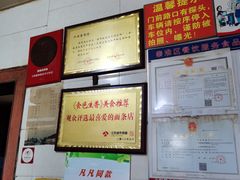 -泰顺江南春面馆