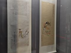 -梅园