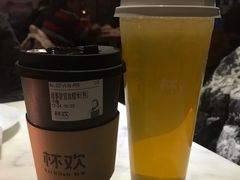 -杯欢制茶(三里屯店)