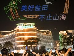 -大梅沙海滨公园