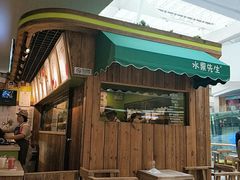 门面-Mr.Fruits水果先生(朝阳门悠唐店)